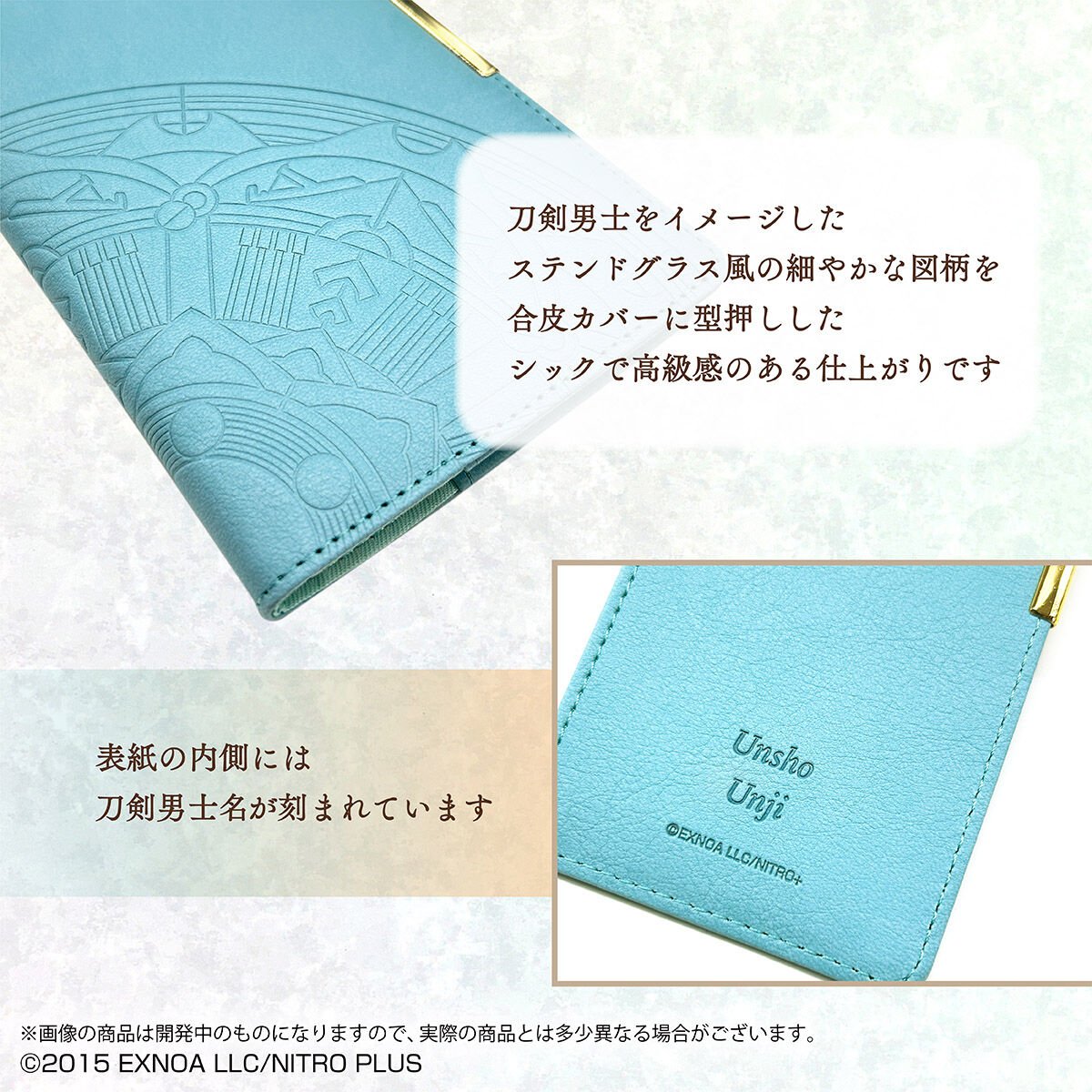商品のイメージ