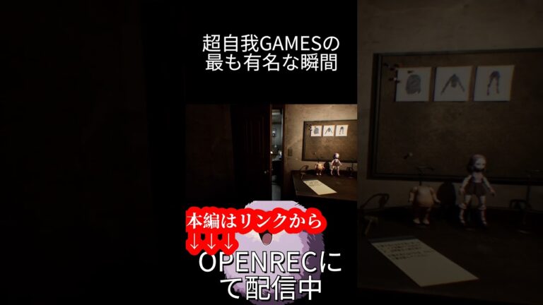 【Who’s at the door】恐怖集③ #ゲーム実況 #openrec #ホラゲー #ホラーゲーム #心霊 #8番出口 #8番出口ライク #shorts  #新作ゲーム