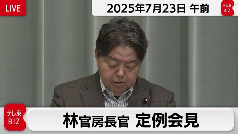 <p><strong>日米関税合意！自動車税率引き下げ</strong></p>