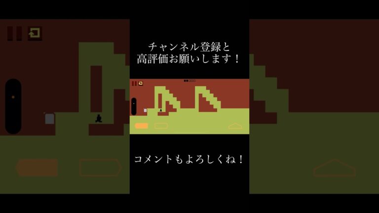 level devilやってみた！　#leveldevil #ゲーム実況 #ゲーム #死にゲー #shorts