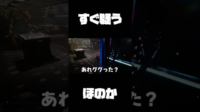 #ゲーム #ゲーム実況 #ホラゲー #ホラゲー実況 #backrooms #ショート #shorts