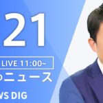 1753408134_maxresdefault_live.jpg