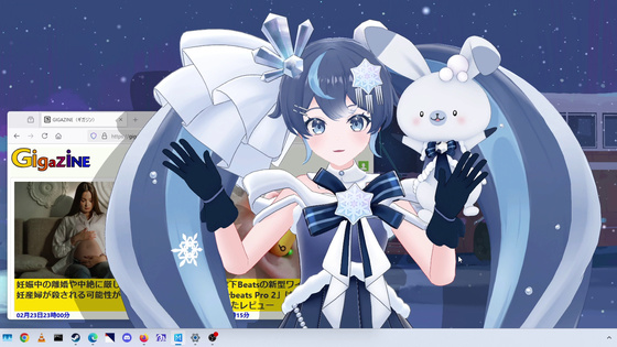 「GIGAZINE夏