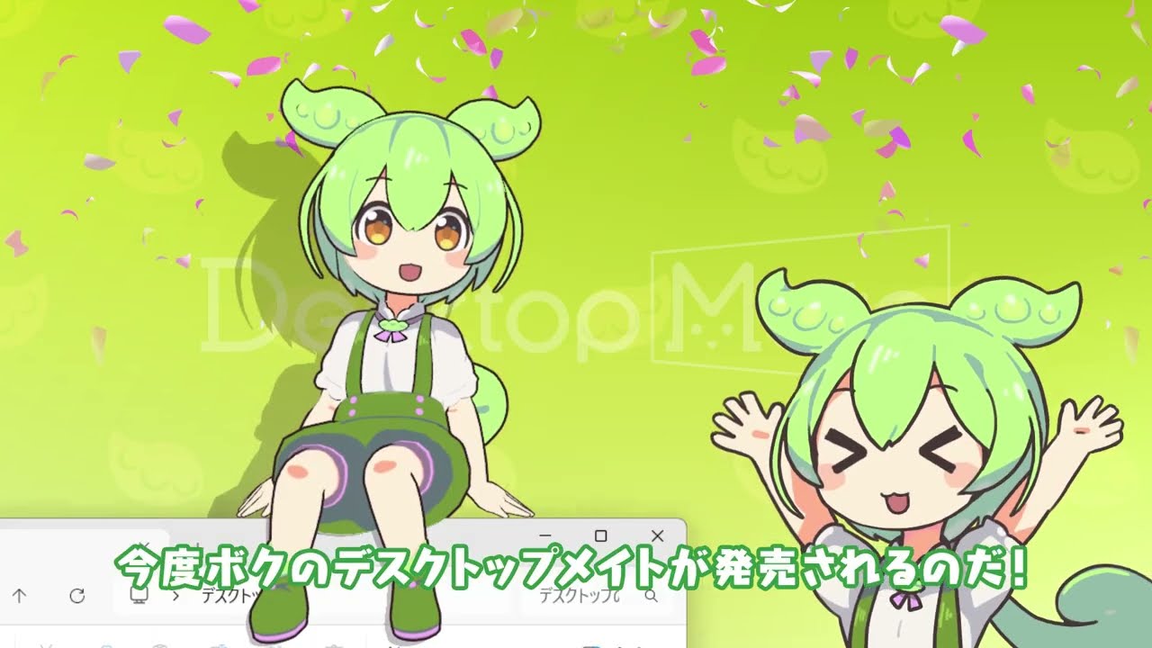 「GIGAZINE夏