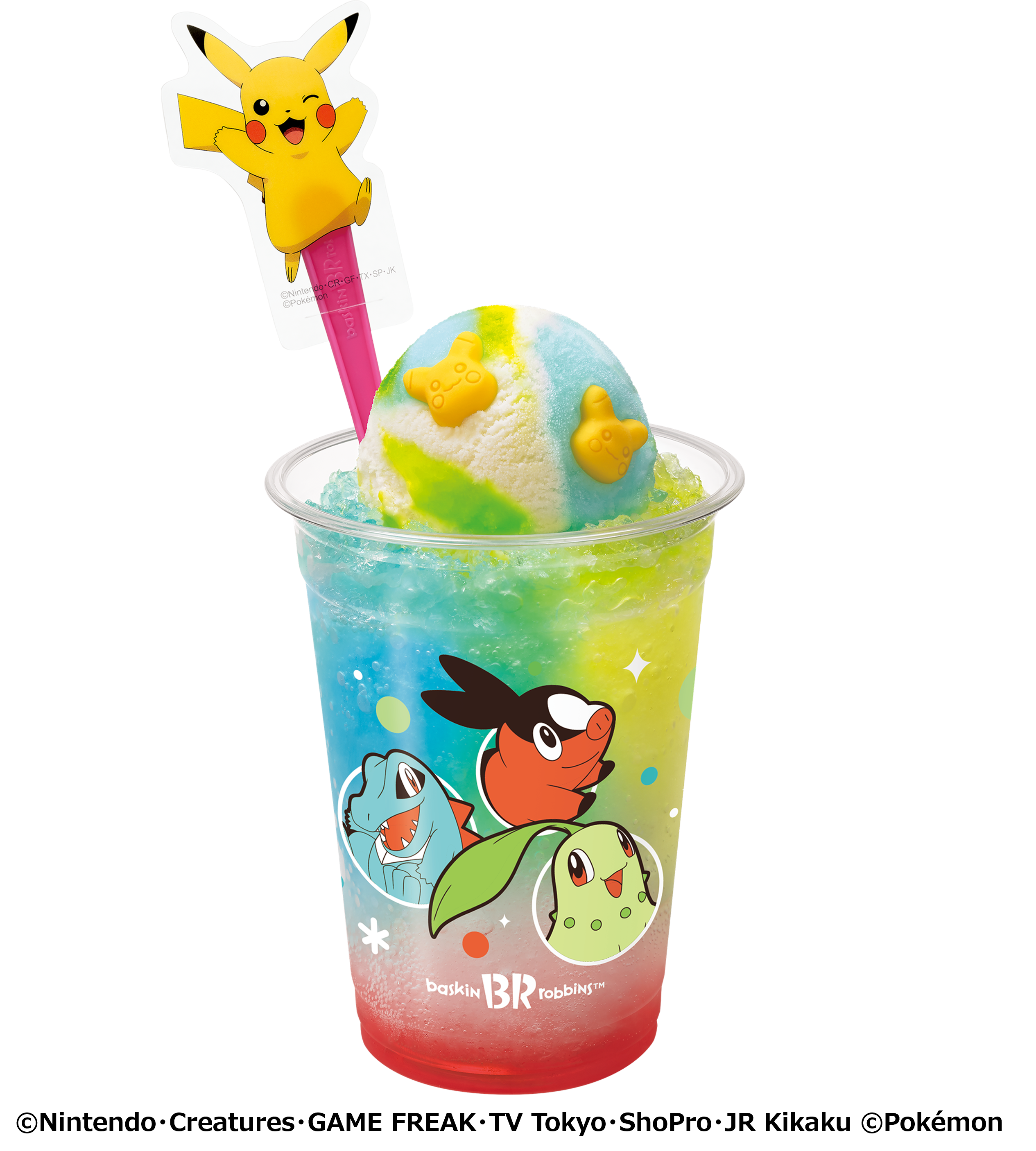 「31ポケ夏！キャンペーン」ザ・クラッシュソーダ ポケモン カラフルフルーツ