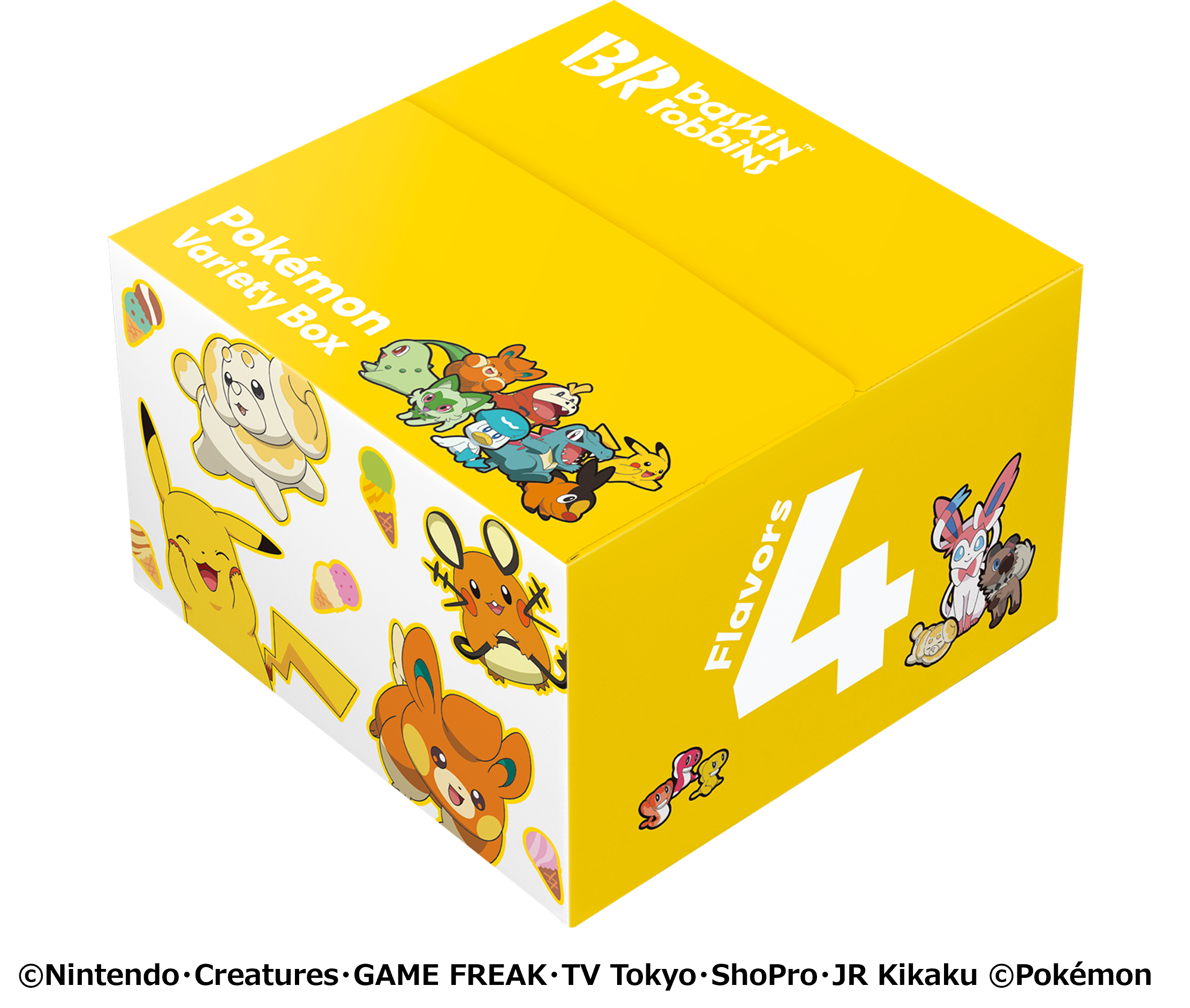 「31ポケ夏！キャンペーン」ポケモン バラエティボックス