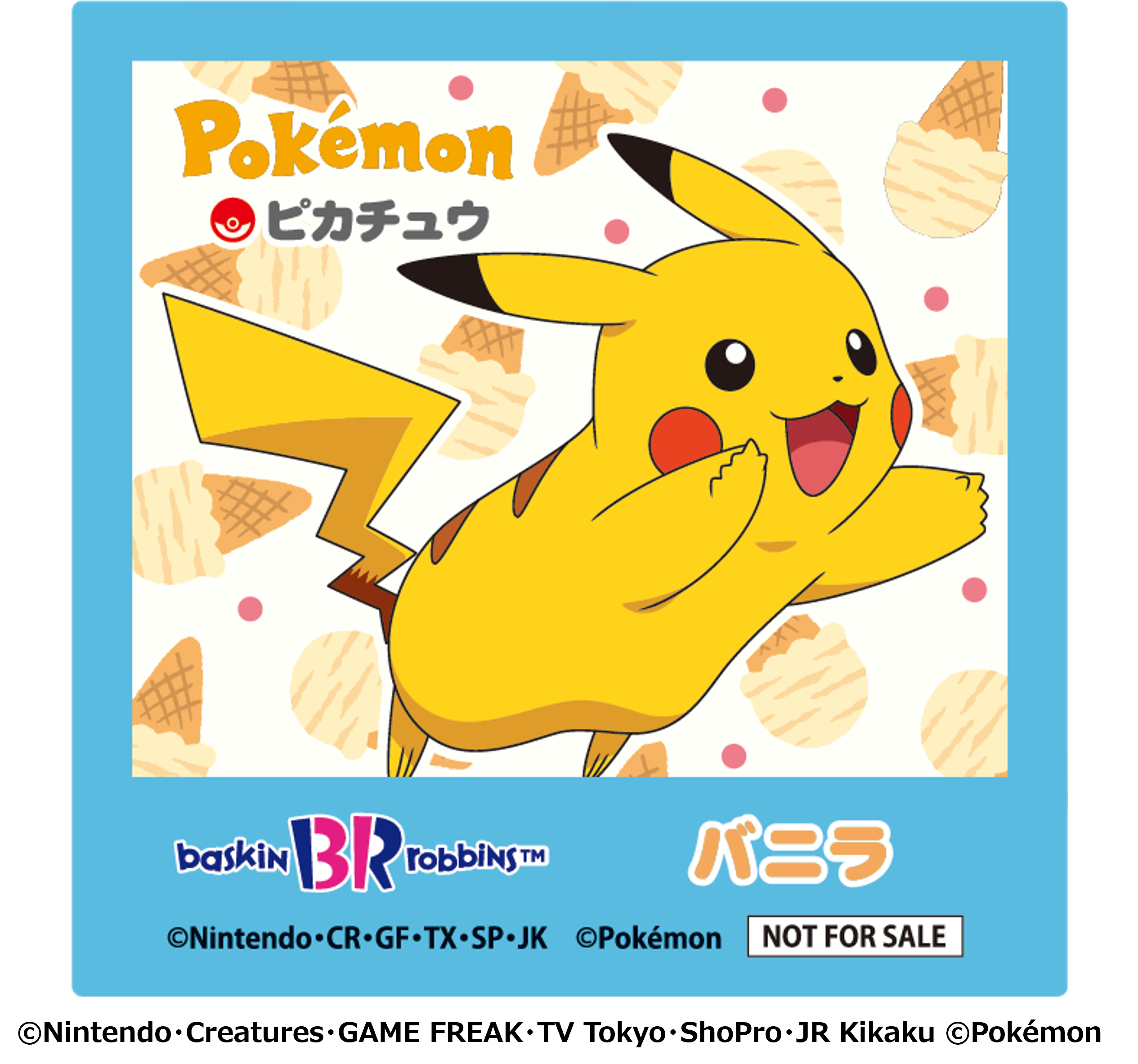 「31ポケ夏！キャンペーン」スペシャル ポケモン ステッカー