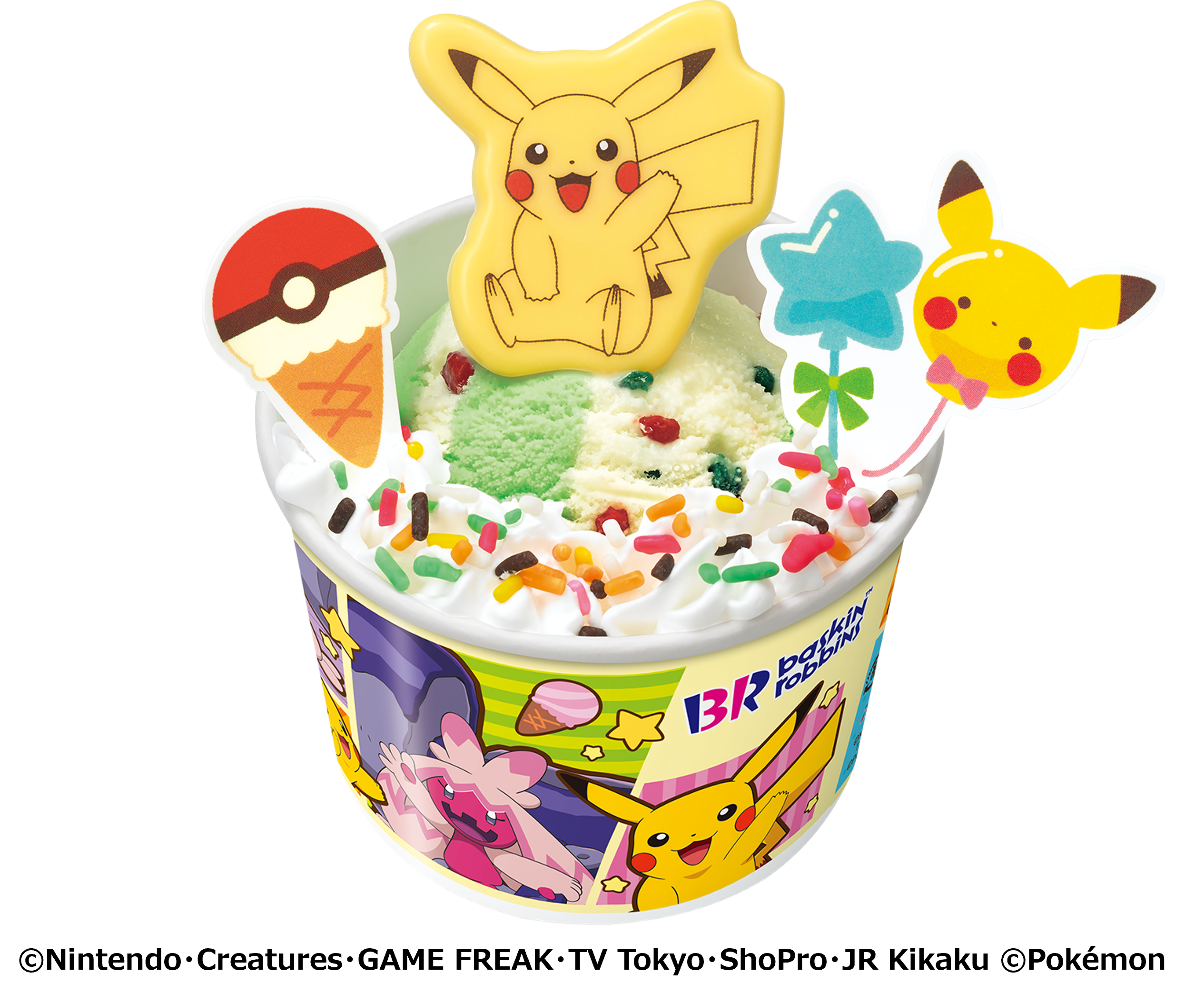 「31ポケ夏！キャンペーン」ポケモン サンデー
