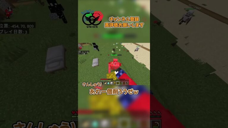 レモラを殺すカイト　#マイクラ統合版  #連合国 #ゲーム実況