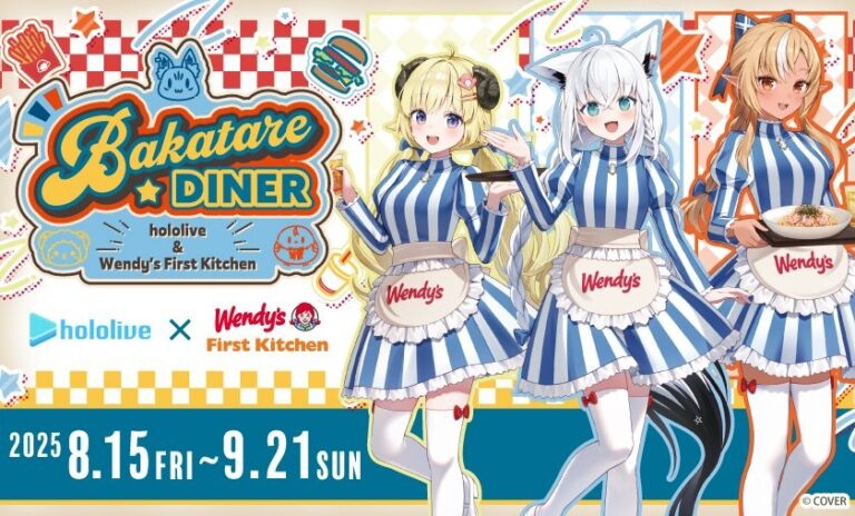 「ホロライブ×ウェンディーズ！新コラボ発表」