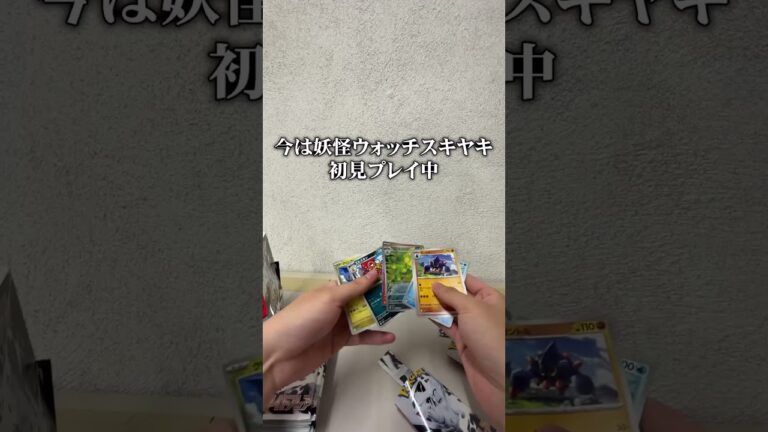 怪しいゲームコーナーで取ったポケカBOX開けてみた #クレーンゲーム #ゲームセンター #ゲーセン #ポケモンカード #ホワイトフレア #ポケモン