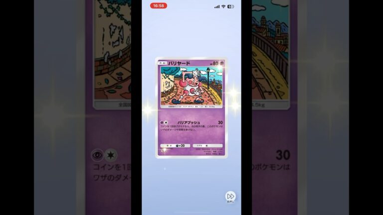 クラウンってなんなん？ #ポケカ #ポケモンカード #ポケモン #pokemon #ポケモンユナイト #ポケモンsv #人気になりたい #最近アップロードされた動画 #ポケカ開封