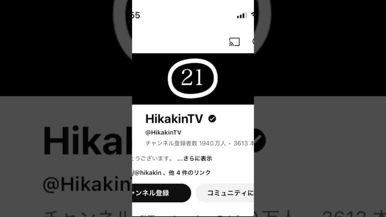 HIKAKINさんなんですかこの謎のカウントダウン。