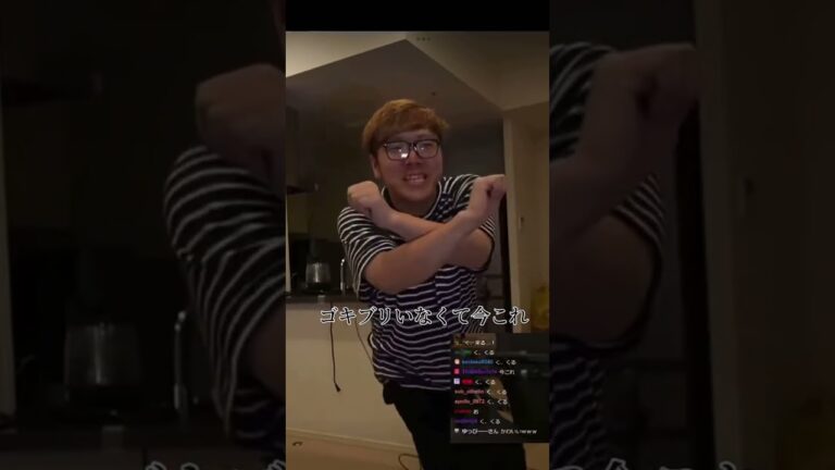 ヒカキンのナルトダンス