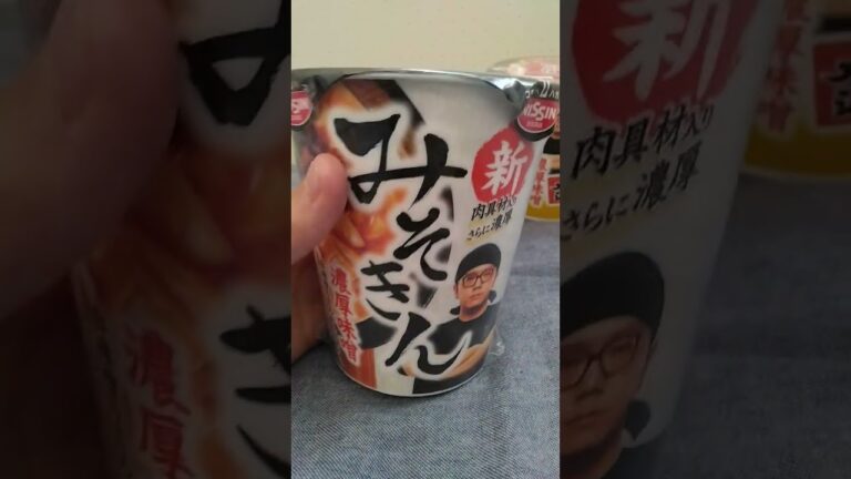 初！みそきんゲット！#ヒカキン #みそきん #嬉しい #short