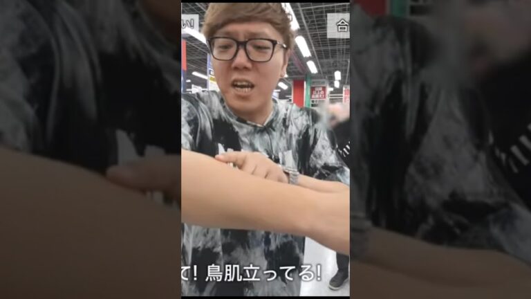 次回HIKAKINとマスオ家電量販店で出会う