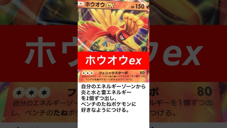 【ポケポケ】新パックカード最新情報！！#ポケポケ #ポケモン