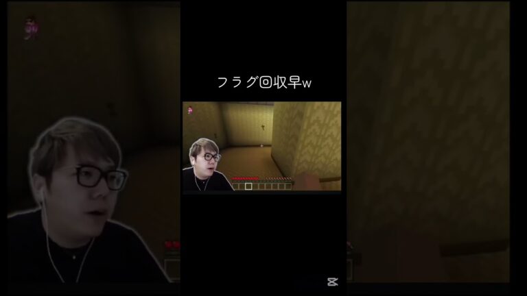 さすがフラグ回収の神w#hikakin #hikakingames