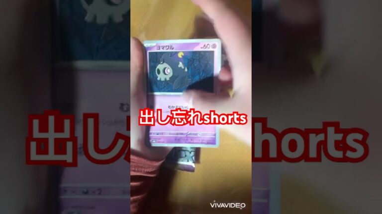 【テラスタルフェス】ポケカ開封出すの忘れてたw #ポケモンカード #pokemoncard #ポケカ #ポケモン #sar