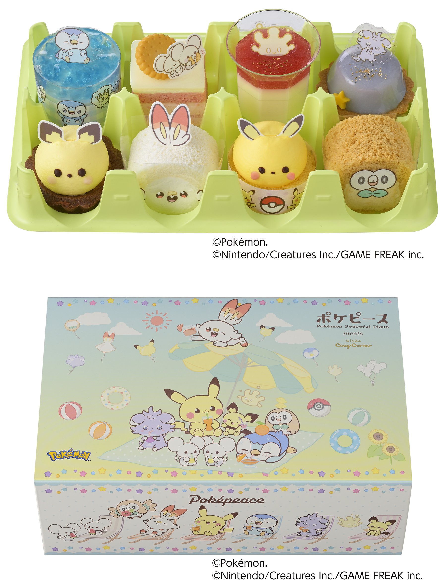 ポケピースコレクション
