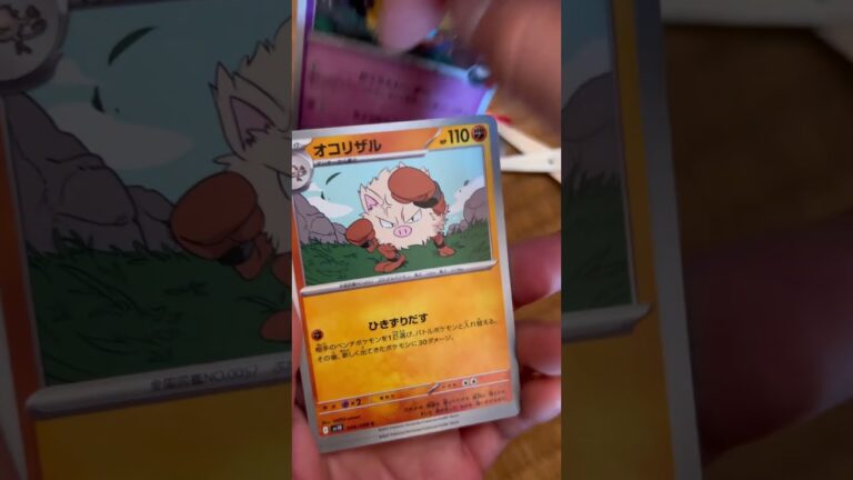 ポケカ2287パック目開封。　#pokemon #pokemoncards #ポケモンカード