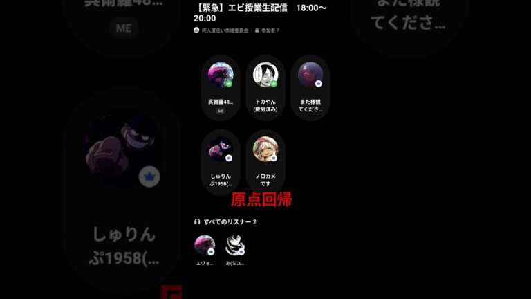 初投稿から21日経ってる… #原点回帰#ヒカキン #チャンネル登録お願いします