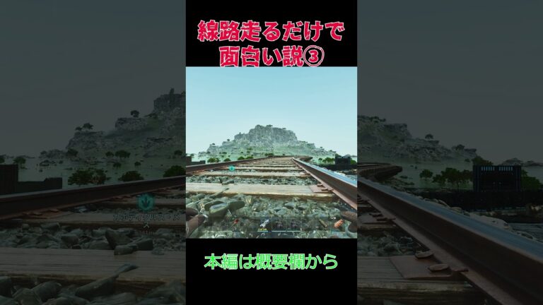 迫りくるワイバーン#ark #ツェッペリン #ゲーム実況