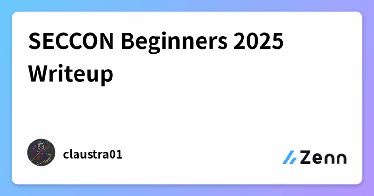 SECCON Beginners 2025 Writeup