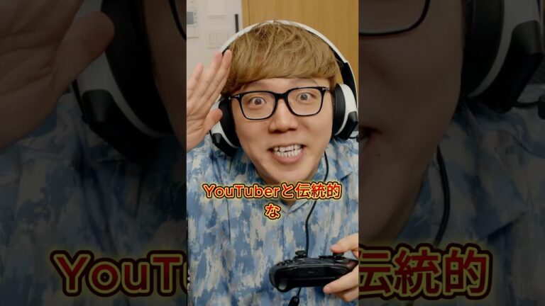 HIKAKIN、粗品に真っ向から反論され「正論」に沈黙？