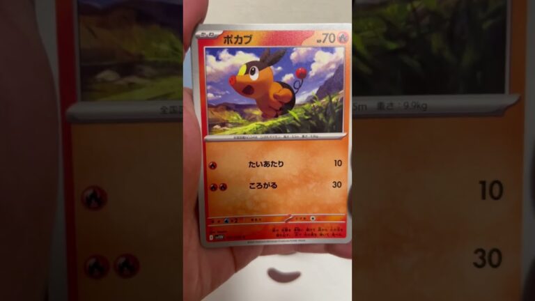 ポケカ開封95連目❤️ #ポケモンカード #ポケカ #ポケモン