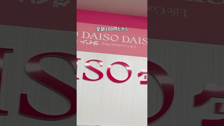 「20代が教える！出さない出費5選」