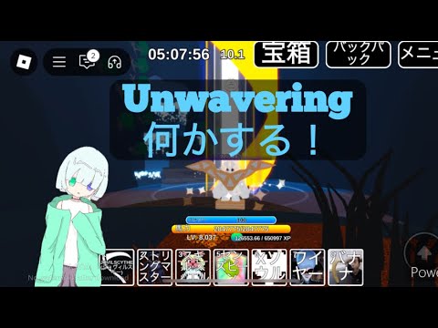 【参加型】マイクラ配信しようかなと #配信 #ゲーム実況 #ゲーム #マイクラ #roblox #揺るぎない魂 #フェスバ  #fnf #ttd #ロブロックス