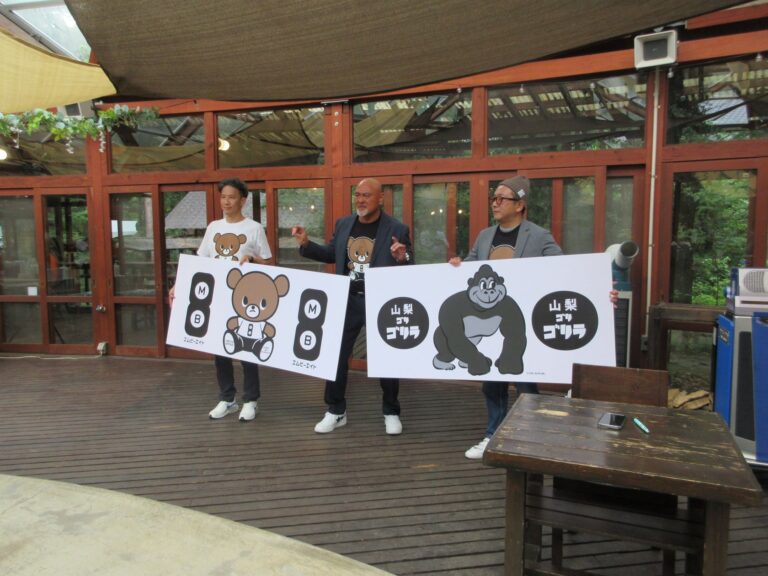 「MB8・山梨ゴリゴリラ会見報告」