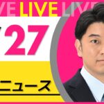 1753670184_maxresdefault_live.jpg