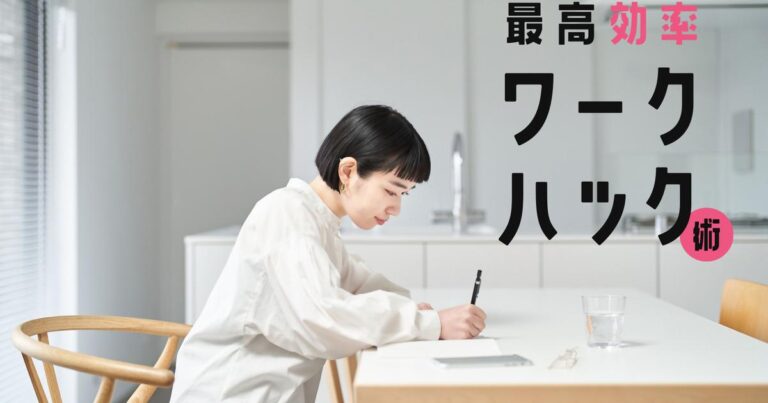 「夏休み、未来を考える「ぼ～」タイム！」