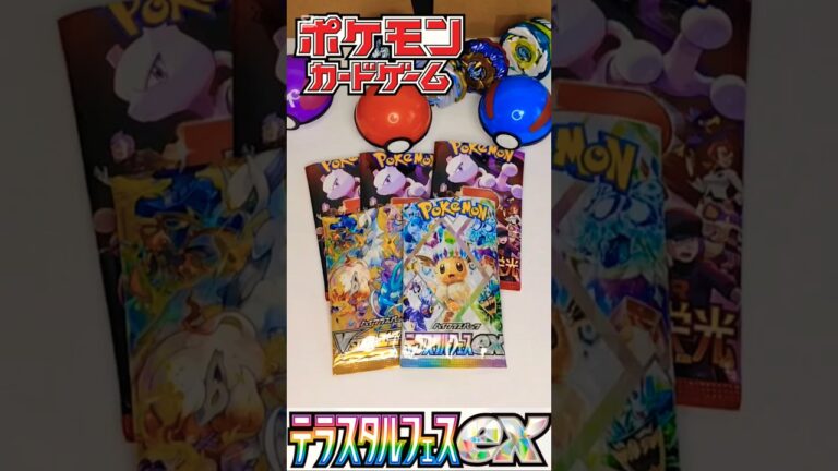 【助けて下さい】ポケモンカードが全然分かりません。