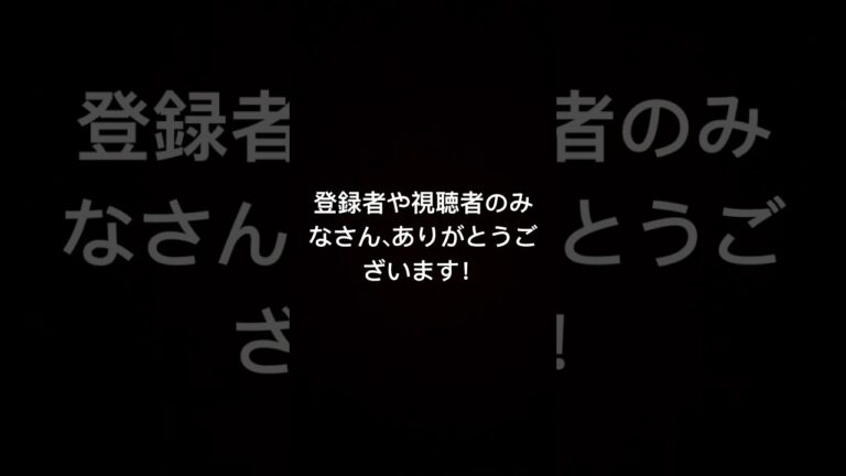 30人突破！！！！ #phonk #ヒカキン