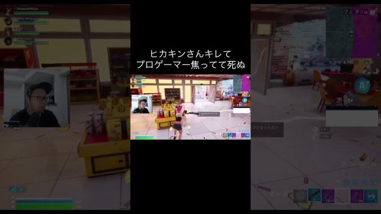 ヒカキンさん大会中にキレてて死ぬ！