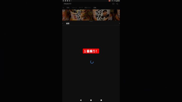 やった!#さくらみこ #ホロライブ #ヒカキン#ヒカキンゲームズ #ヒカキンtv #原発 #福島