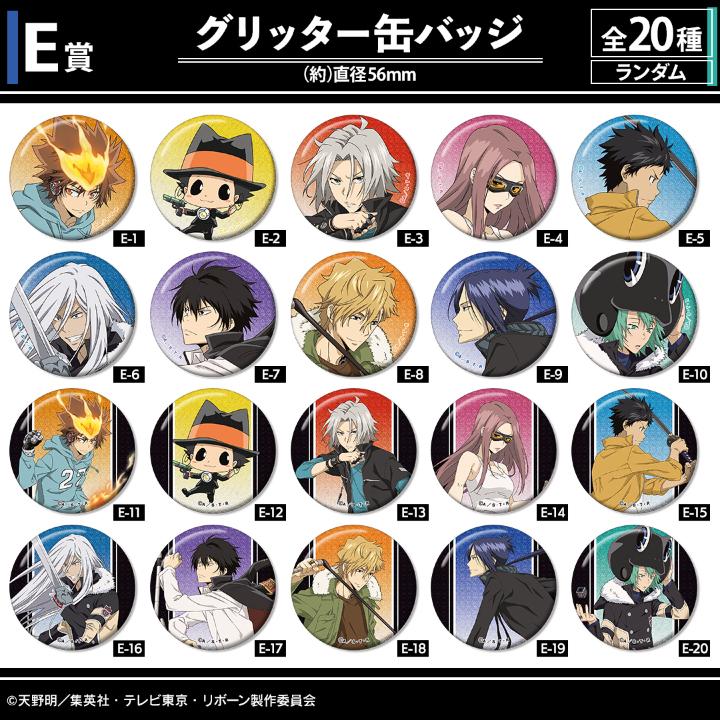 E賞：グリッター缶バッジ
