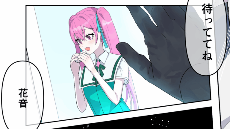 「秘密の宮園」最終話を無料先行公開！涙の選択が待つ！