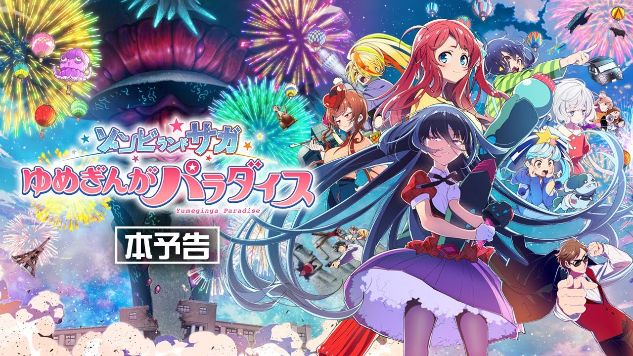 「2025年7月28