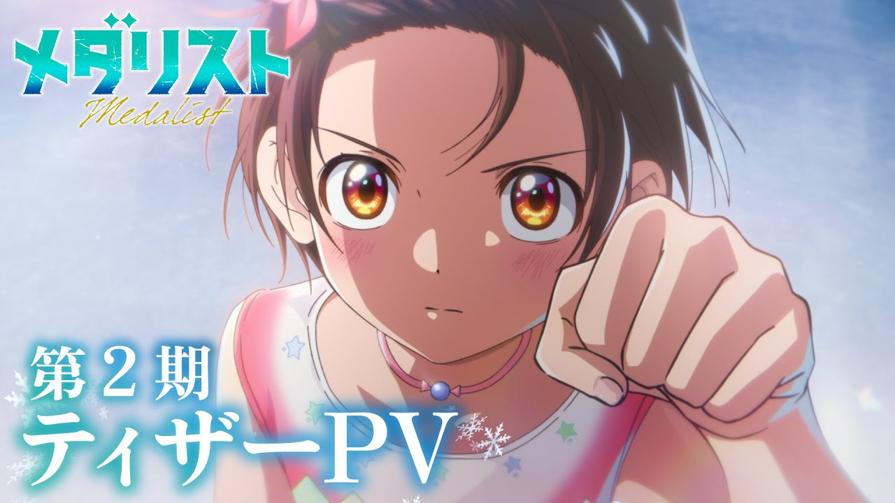 「2025年7月28