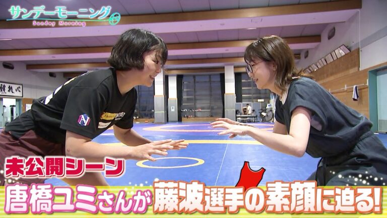 「藤波朱理選手の素顔に迫る！唐橋ユミのインタビュー」