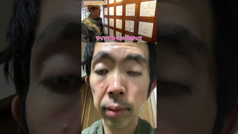 ヒカキンの偏見 2025.7.26#vlog #iphone#切り抜き