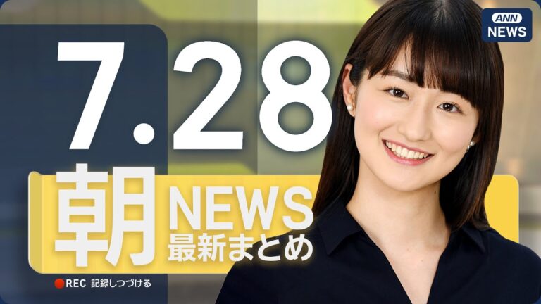 <p><strong>危機の自民党、石総理の辞任論激化！</strong></p>