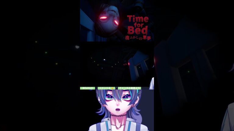 マヌケはわしの方じゃった…… #新人vtuber #ゲーム実況 #配信 #ホラゲ配信