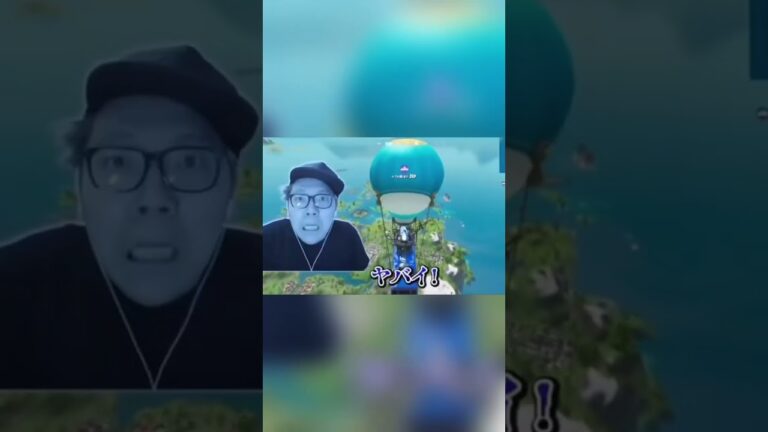 #fortnite #フォートナイト #hikakin