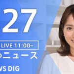 1753800970_maxresdefault_live.jpg