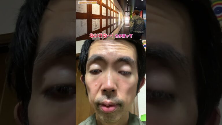 ダメ元で確認したら本当にあって驚くヒカキン 2025.7.26#vlog #iphone#切り抜き
